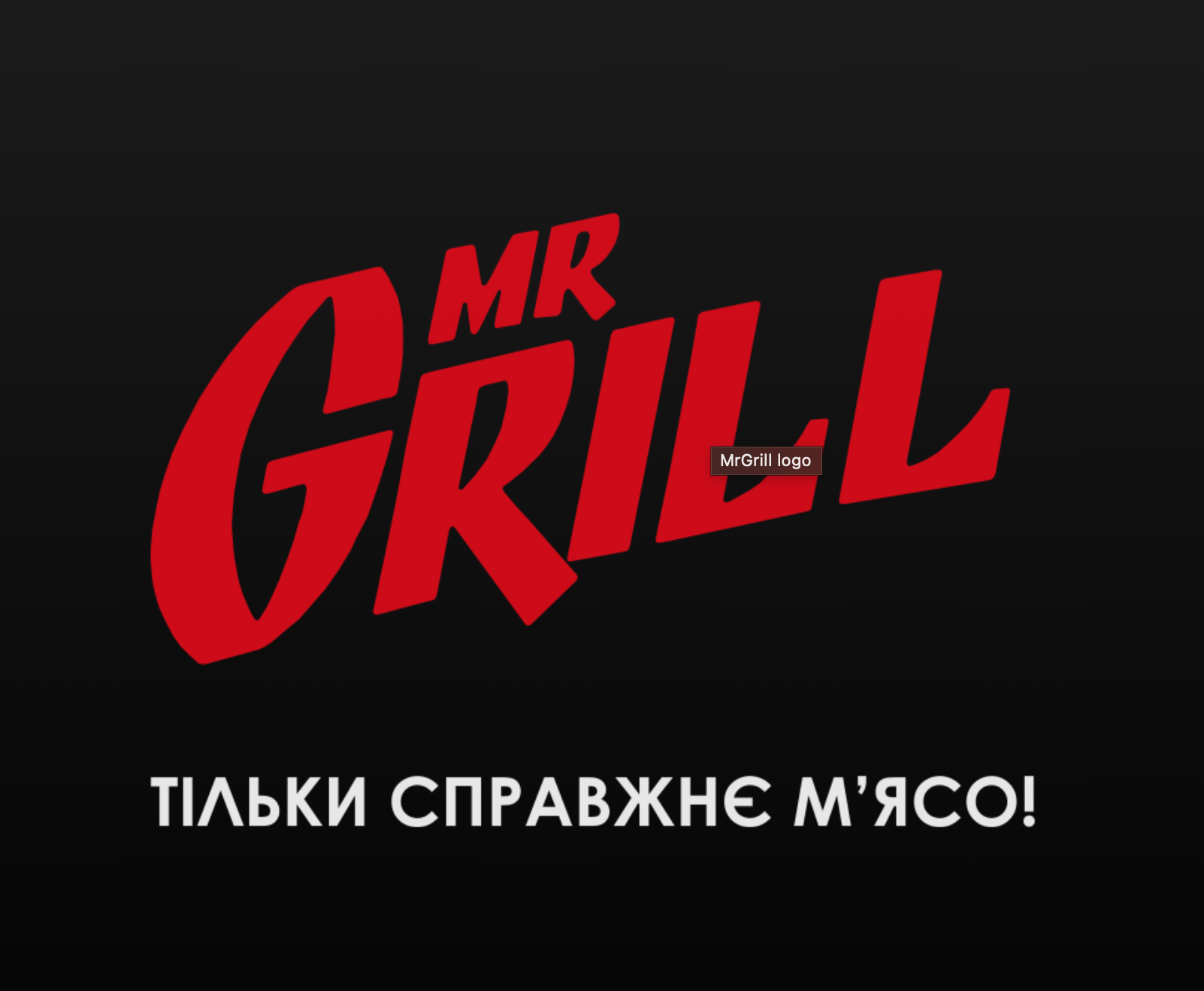 Mr. Grill